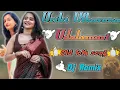 Download Lagu Uriki Utharana Udalamari Dj Song||Telugu Folk Song||Dj Remix||Gagan Sanju Edits