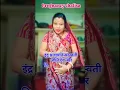 Lagu indra prajapati saraswati mantra | garbh chalisa #shortvideo #pregnancy