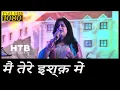 Download Lagu Main Tere Ishq Mein | मैं तेरे इश्क़ में मर न जाऊँ कहीं | Loafer | MAYUR SONI  | Bela Sulakhe |