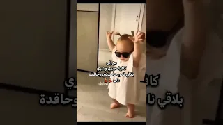 كيفاش حيلتي ياناسي واش هو عمالي 