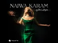 عتوقيت قلبي - نجوى كرم