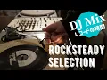 Lagu (DJ Mix) Vinyl Selection - Rocksteady Special - #004（レコードの時間）