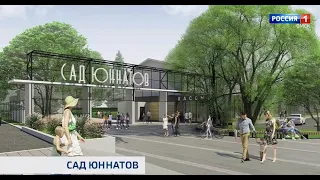 Какой будет Старозагородная роща — в Омске стартовало голосование за проекты по благоустройству территории