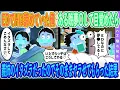 Download Lagu 【2ch馴れ初め】EDで出来ないと諦めていた俺、ある晩目覚めたら義姉のイタズラだったのでそのままもらった結果【ゆっくり解説】