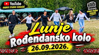 Lunje (Hrenovica) 26.09.2026. ▪︎ Rođendansko kolo 🎉