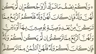 الصفحة 79 النساء فارس عباد التالية على وصف الفيديو 