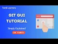 Git GUI Explained in Tamil How to use Git GUI Git Tutorial series