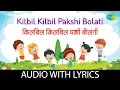 Download Lagu Kilbil Kilbil Pakshi Bolati Lyrical | किलबिल किलबिल पक्षी बोलती | Sushma Shreshtha