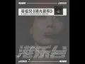 容祖兒《陽光普照》電台首播