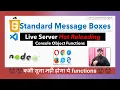 JavaScript Standard Message Boxes Console Object Full Tutorial step by step in Hindi