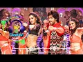 Dhating Naach (8D Audio) || Phata Poster Nikhla Hero || Shahid Kapoor, Nargis Fakhri