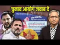 Download Lagu वोटर लिस्ट को लेकर 9 जुलाई को विपक्ष का चक्का जाम, 10 को सुप्रीम कोर्ट में सुनवाई