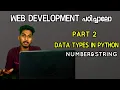PYTHON DJANGO WEB DEVELOPMENT MALAYALAM Part 2 WEB DEVELOPMENT EDUBYTE
