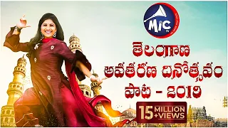 telanganaformationdaysong2019 full song mangli tirupathi matla sk baji mictv in