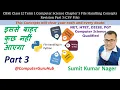 CBSE Class 12 Term 1 Computer Science Chapter 5 File Handling Concept Revision Part 3 CSV Files