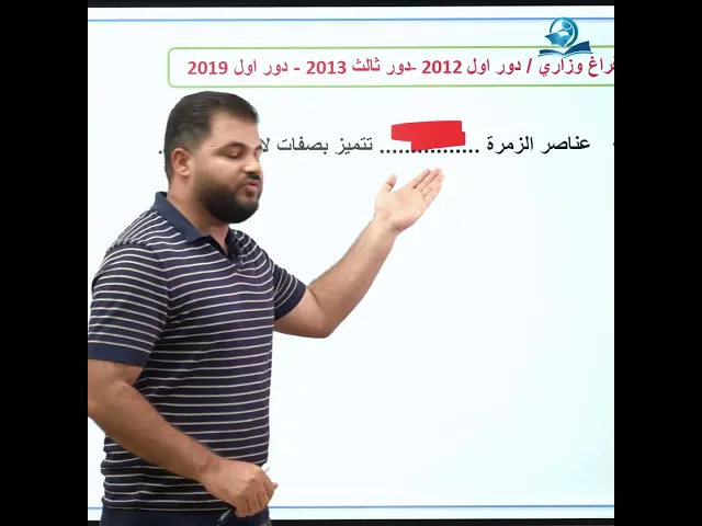 #وزاريات_الثالث_متوسط