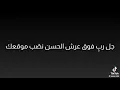 Download Lagu فارقة ماتشبهين الاك ياصعب المنال 🤍