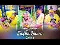 Download Lagu 🎶 Radha Naam ( Unplugged ) – Track 3 | Krishna Janmashtami Special | Shri Hit Radha Kripa