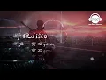 野狼disco - 寶石gem - 『超高无损音質』【動態歌詞Lyrics】