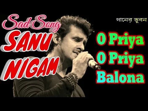 Download MP3 O Priya O Priya Balona ~ ও প্রিয়া ও প্রিয়া বলোনা ~ Sanu Nigam Bengali Modern Sad Song