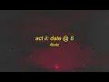 4Batz - act ii: date @ 8 (lyrics) | i come and slide by 8pm