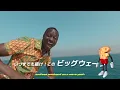 Friday (Dopamine Re-Edit - Official Video - Japanese Subtitles)