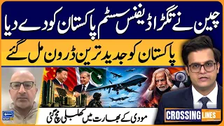 China Delivers Advanced Defense System to Pakistan! | Crossing Lines With Yasir Rashid | EP 208