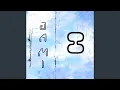 Download Lagu 8
