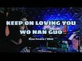 Download Lagu KEEP ON LOVING YOU / WO NAN GUO ~ RENZ VERANO / 5566 ( Jaymark Araña Cover )