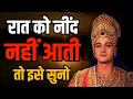 Download Lagu भगवत गीता 30 विचार रोज सुबह सुनें | Best Krishna Motivational Speech | Krishna Vani | Geeta Saar