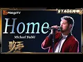 Download Lagu 【歌手2025·纯享】 #MichaelBublé《Home》天鹅绒般温柔细腻的嗓音 将歌曲中的情感演绎得淋漓尽致 |《歌手2025》| SINGER 2025｜MangoTV