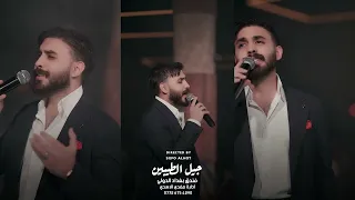 حسن نسيم   الثقة   ياليتني لم أنخذل   جنت احبها وهي تحبني      ليالي نوفمبر      دندنها