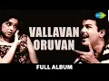 Lagu Vallavan Oruvan - Full Album | Jaishankar, L. Vijayalakshmi | Veda | Kannadasan