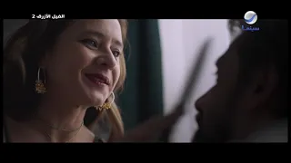 لبنى قالت لـ يحيى حقيقة نفسه بعد اللي حصل منه الفيل الأزرق2 