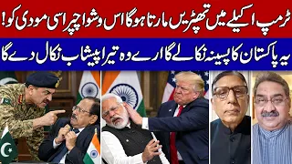Modi’s Global Humiliation, India’s “Chaprasi” Becomes a National Joke!