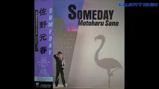 im in blue kenji sawada 1980 vs motoharu sano 1982 vs koji kikkawa 1984 