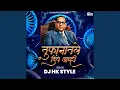 Download Lagu Tufanatle Dive Amhi (feat. DJ HK Style) (Remix)