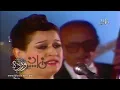 أجمل ما غنت وردة الجزائرية - بعمري كله حبيتك - ذكرياتي