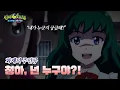 Download Lagu 내가 보고싶어서 만든 청하 편집본 | 👁️신비아파트 고스트볼 ZERO👁️ 매주 목요일 저녁 8시