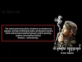Suluk Ada-ada (tan samar pamoring sukma) Ki Seno Nugroho