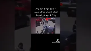 فيديو قتل نيره اشرف على يد زميلها محمد عادل 