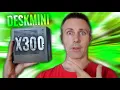 Deskmini X300 with a 4000 Series APU Hidden Bargain