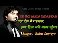 Download Lagu Ik Roj Main Tadapkar - Babul Supriyo - Tribute To Kishore Kumar - Ankit Badal AB