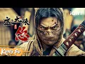 Download Lagu The master came to eliminate the evil, but was defeated by the old man with deep inner strength!