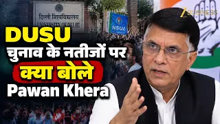 Pawan Khera On DUSU Win: धांधली करके जीती ABVP, डूसू चुनाव नतीजों पर बोले पवन खेड़ा!