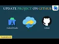 How to Update Android Studio Project on Github Android Studio Tutorial FoxAndroid