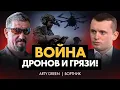 Download Lagu Война без иллюзий. КАБы сносят оборону. Пехота и \