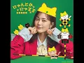 カタツムリ - Katatsumuri - Erika Ikuta