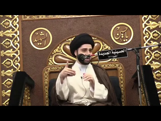 ⁣هكذا تجتمع الذنوب !!! سيد حسين شبر