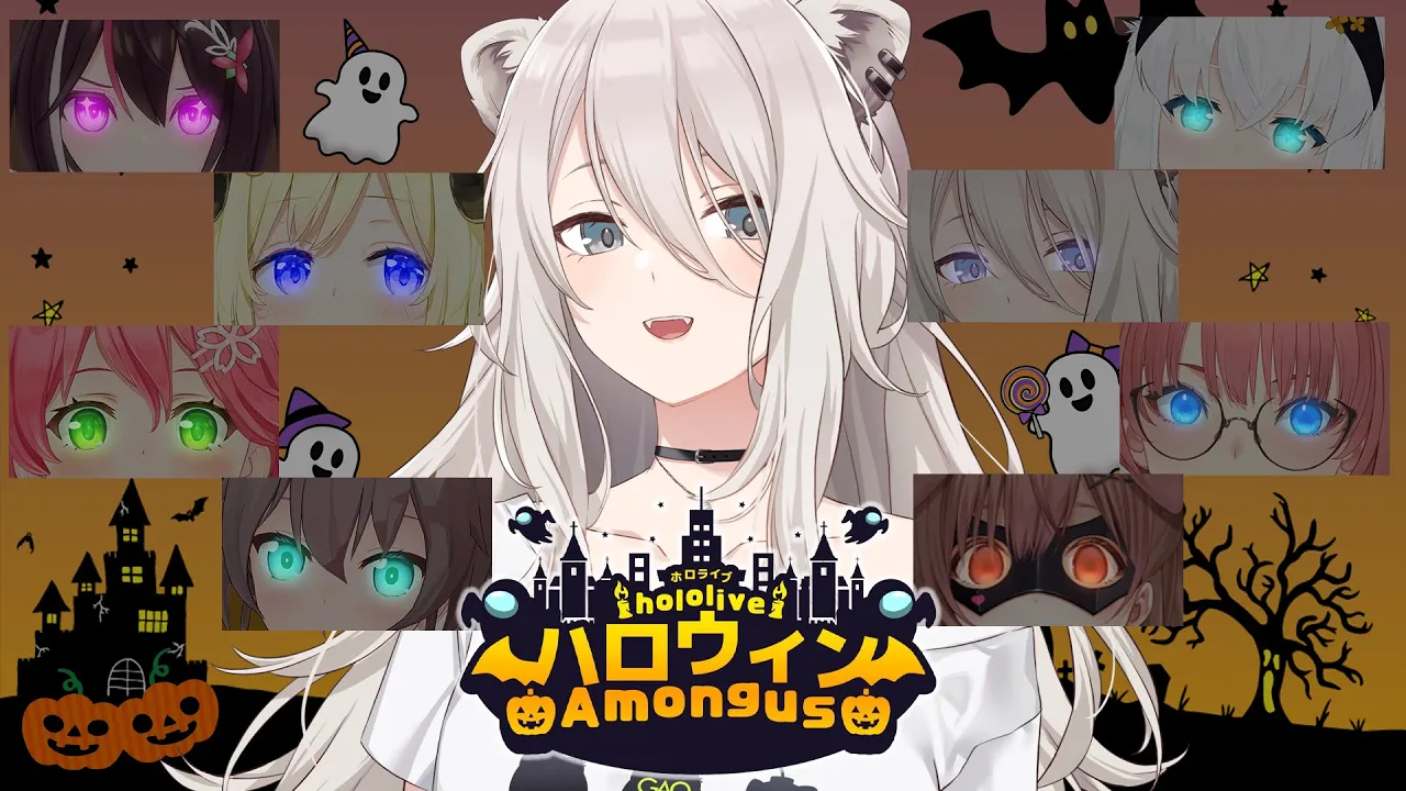 【Among Us】今夜はハロウィン、何も起こらないはずがなく… #ホロハロウィンAmongUs【獅白ぼたん/ホロライブ】